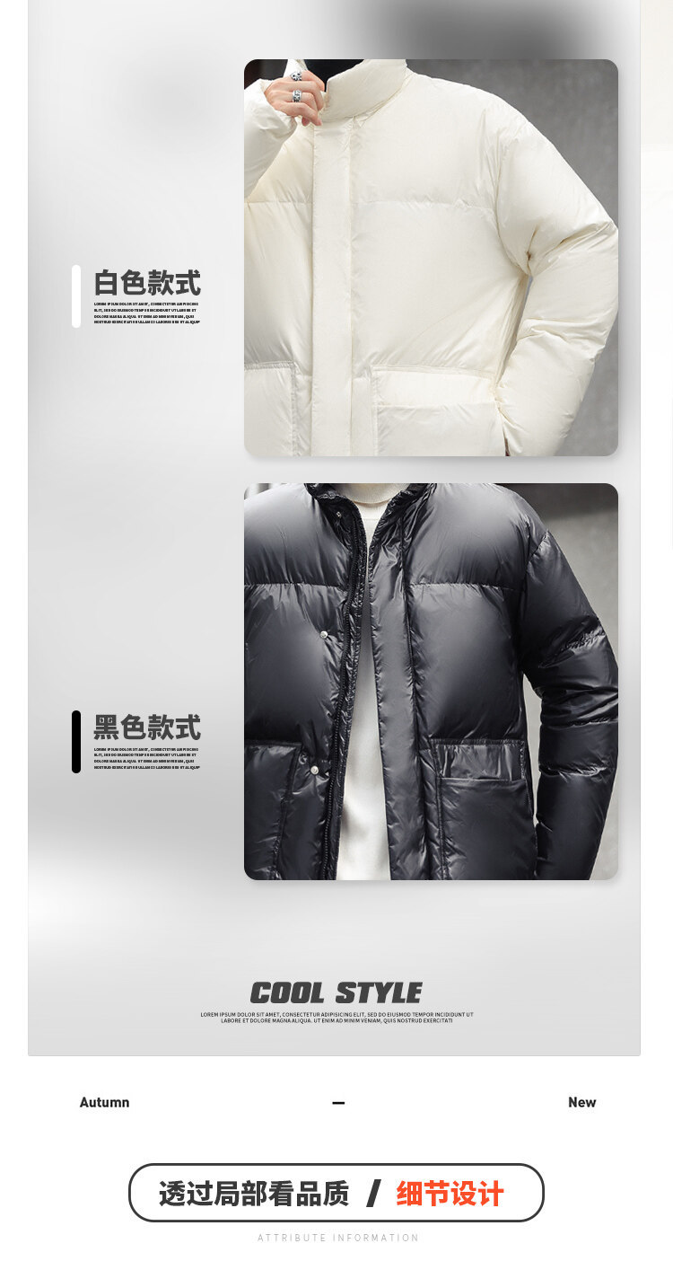 Men's 2021 New Korean Style Winter Men's Jackets Lapel Glossy Leisure Warm Men's Lightweight down Jacket Men's