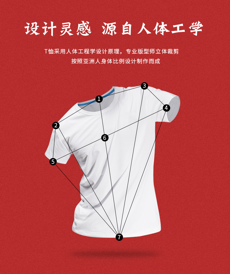 Factory Wholesale round Neck Sports White Modal T-shirt Advertising Shirt Short Sleeve Business Attire Work Clothes Customized T-shirt
