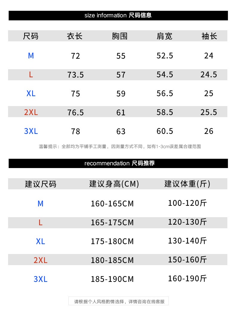 Summer Cartoon Short Sleeve T-shirt Men's Trendy All-Match Loose Half Sleeve Student Top Ins Couple Half Sleeve