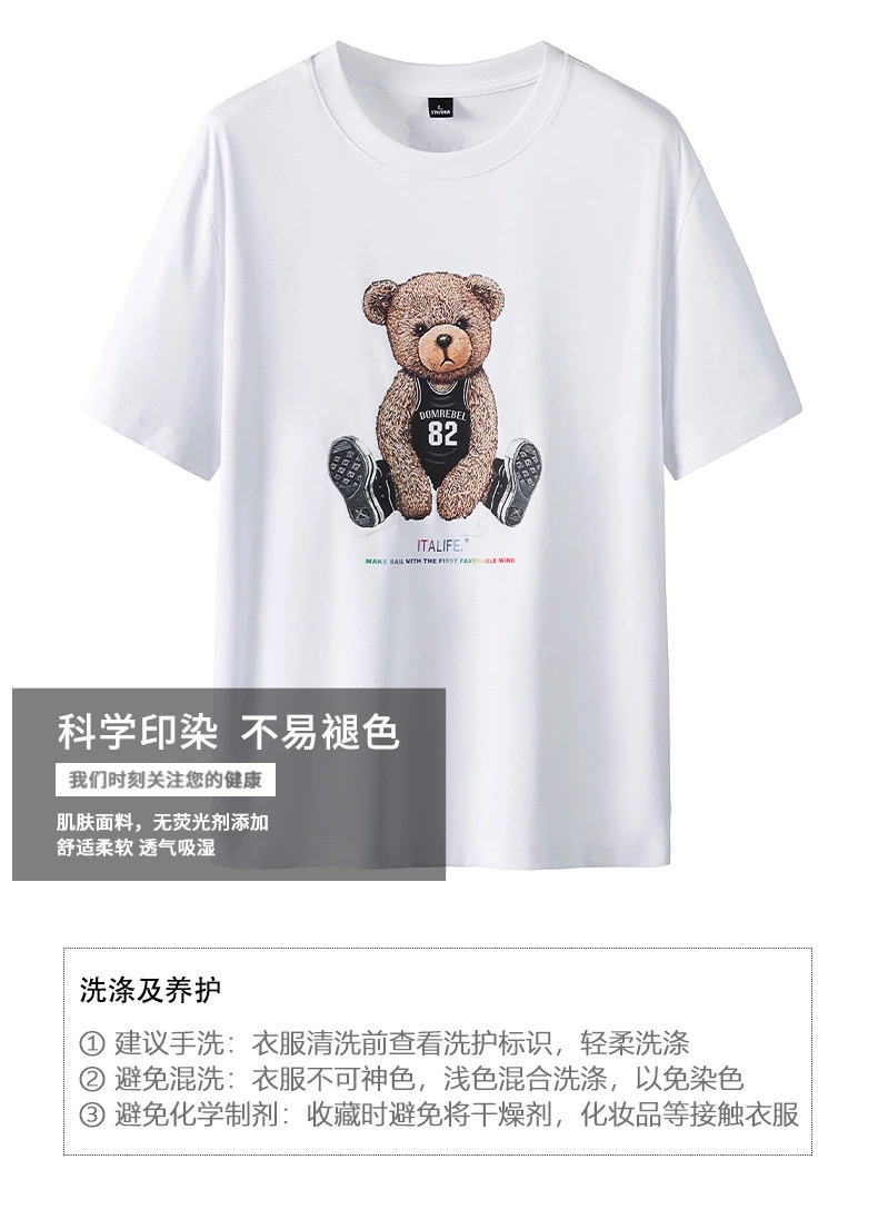 Summer Cartoon Short Sleeve T-shirt Men's Trendy All-Match Loose Half Sleeve Student Top Ins Couple Half Sleeve