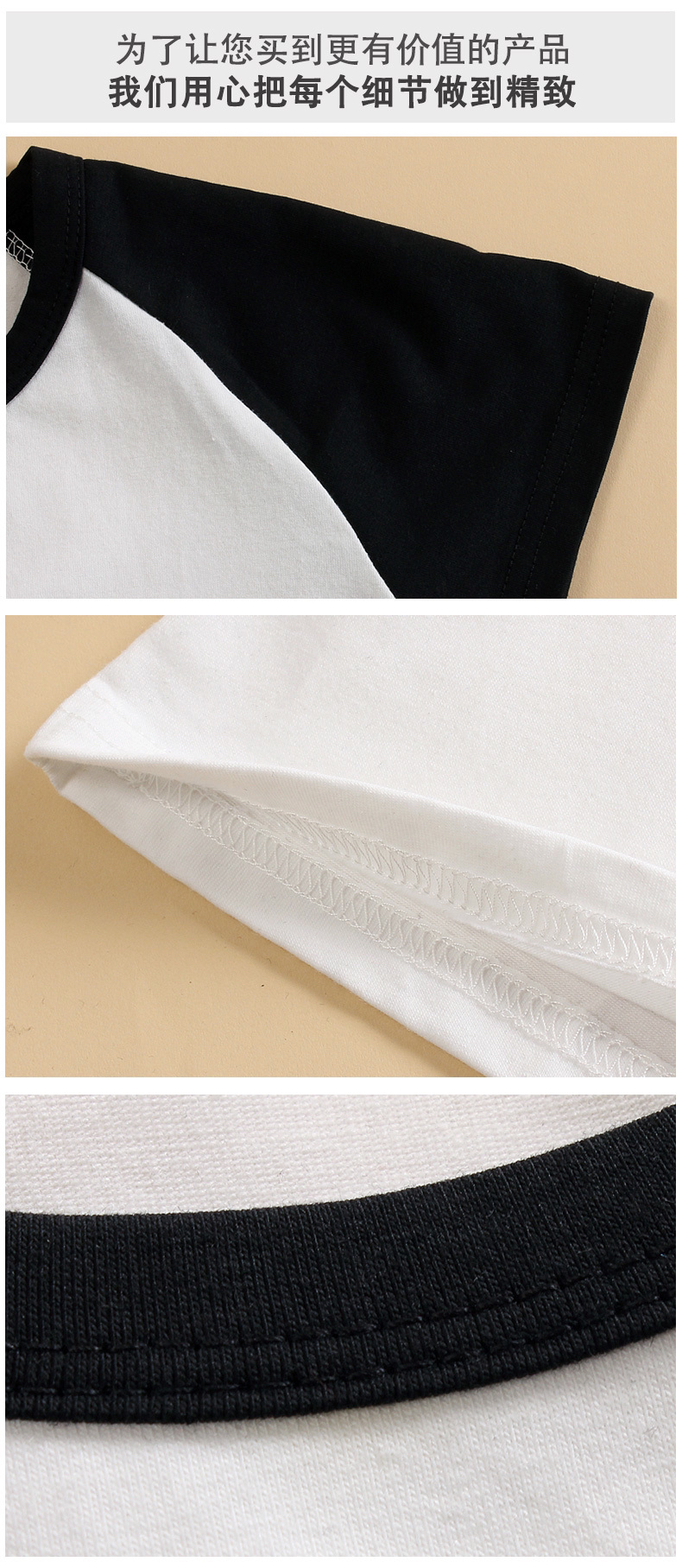 200G Modal Stitching Raglan round Neck Short Sleeve T-shirt Children's Summer Camp Business Attire Activity Kindergarten