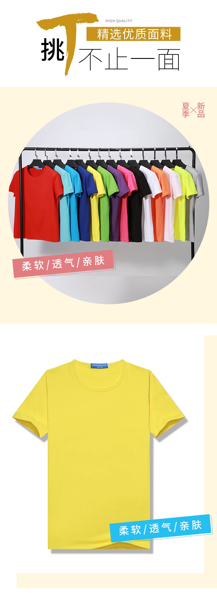 200G Color Modal round Neck Short Sleeve T-shirt Men's Solid Color Pure Color Custom Logo for Sublimation