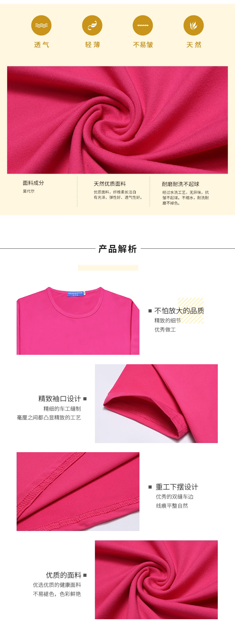 200G Color Modal round Neck Short Sleeve T-shirt Men's Solid Color Pure Color Custom Logo for Sublimation