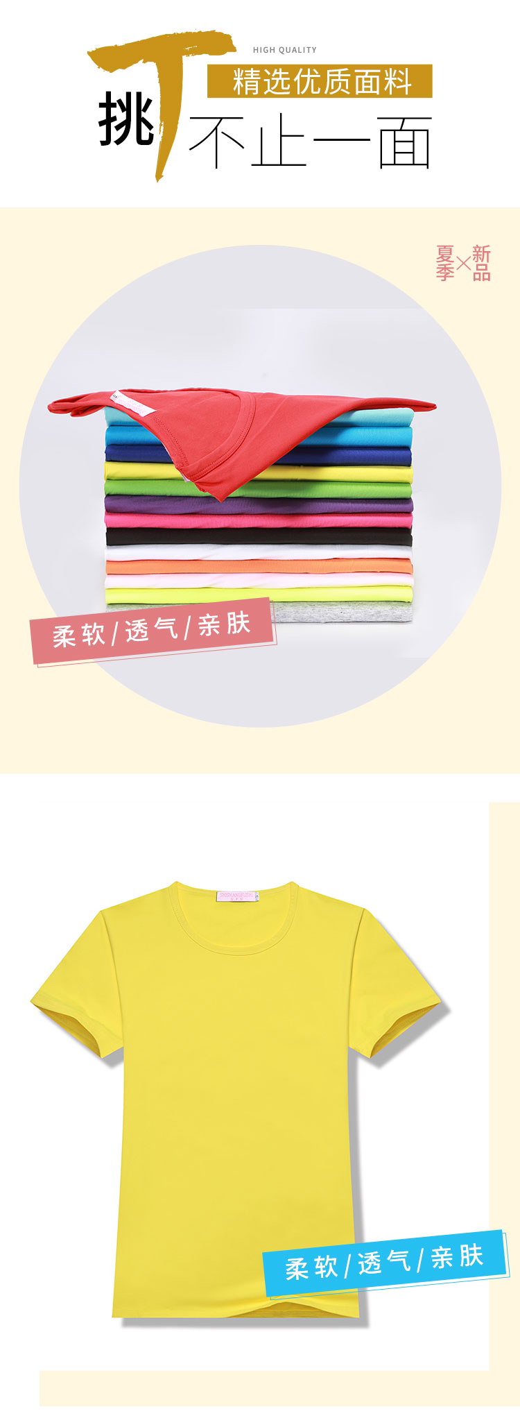 200G Modal Color round Neck Short Sleeve T-shirt Women's Blank Sublimation Special Custom Logo Advertising Shirt