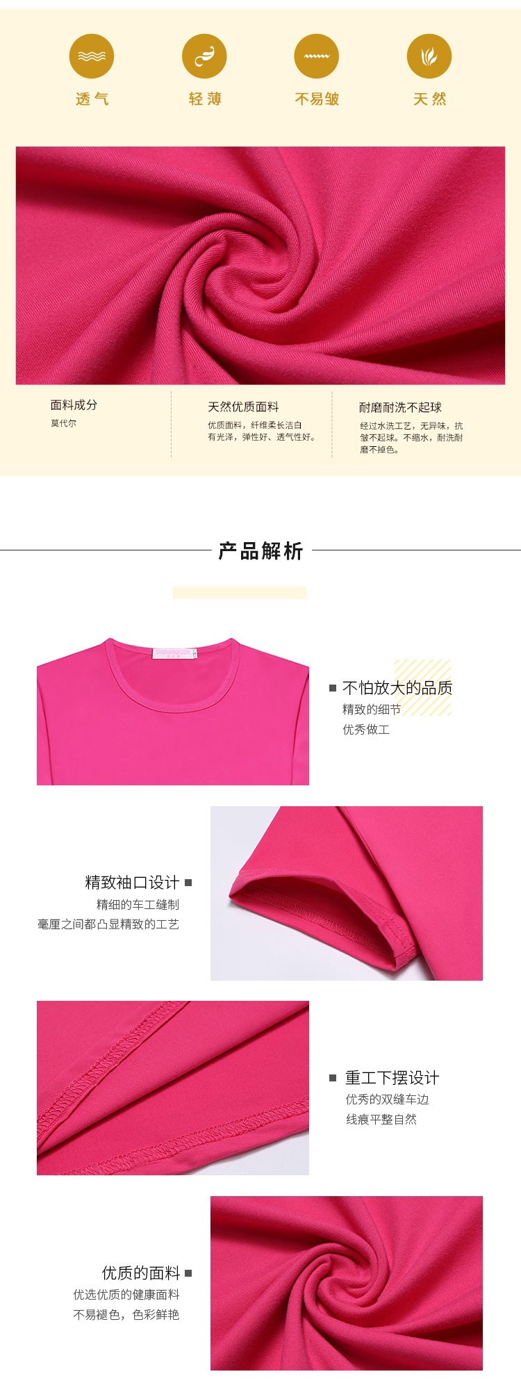 200G Modal Color round Neck Short Sleeve T-shirt Women's Blank Sublimation Special Custom Logo Advertising Shirt