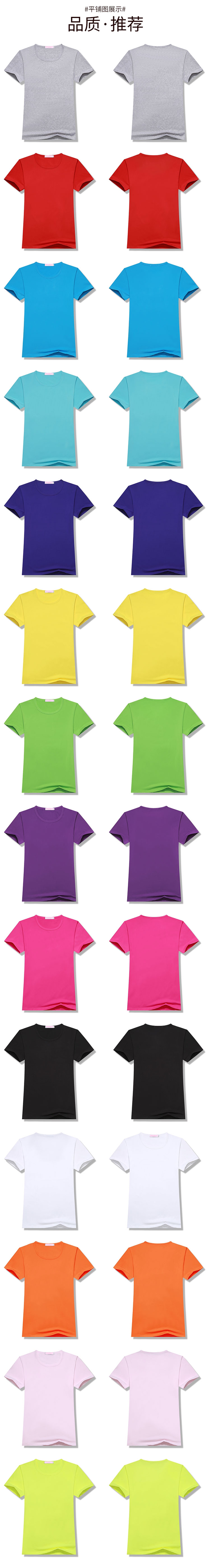 200G Modal Color round Neck Short Sleeve T-shirt Women's Blank Sublimation Special Custom Logo Advertising Shirt