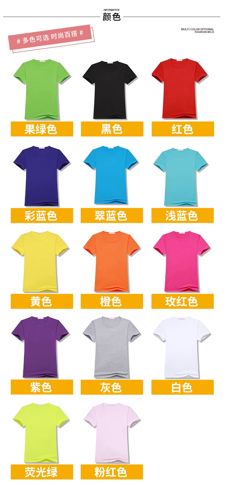 200G Modal Color round Neck Short Sleeve T-shirt Women's Blank Sublimation Special Custom Logo Advertising Shirt