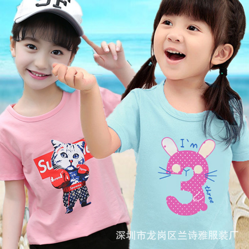 Ground Push Children's Clothing 1-5 Yuan Suitable for Running Rivers and Lakes Cheap Children's Clothing Short-Sleeved T-shirt Big Manufacturers First-Hand Supply Wholesale