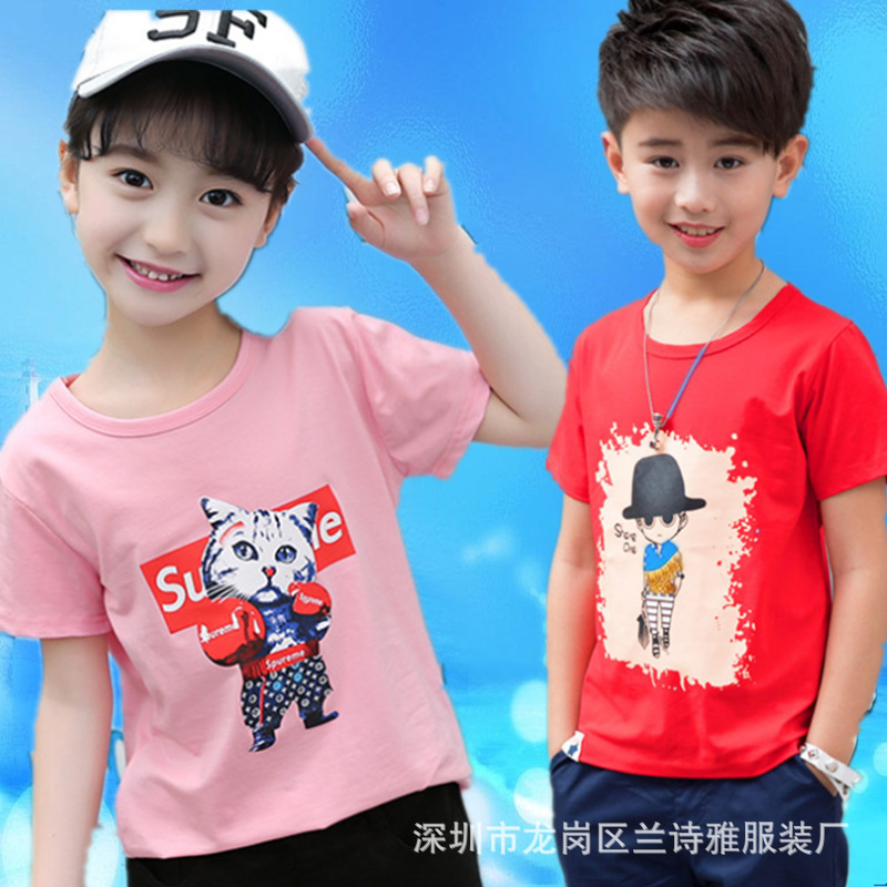 Ground Push Children's Clothing 1-5 Yuan Suitable for Running Rivers and Lakes Cheap Children's Clothing Short-Sleeved T-shirt Big Manufacturers First-Hand Supply Wholesale