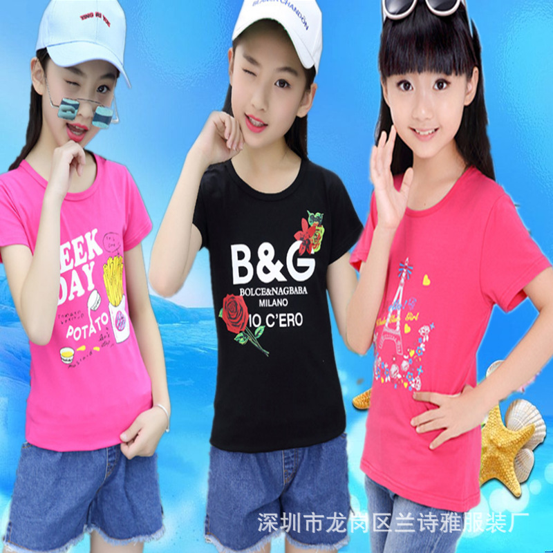Ground Push Children's Clothing 1-5 Yuan Suitable for Running Rivers and Lakes Cheap Children's Clothing Short-Sleeved T-shirt Big Manufacturers First-Hand Supply Wholesale
