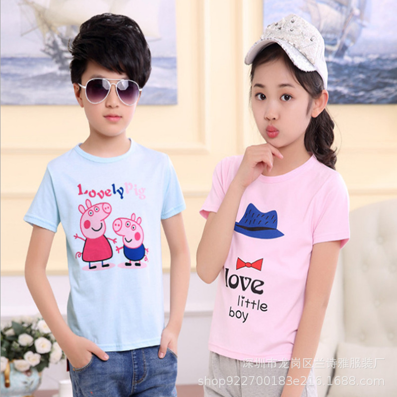 Ground Push Children's Clothing 1-5 Yuan Suitable for Running Rivers and Lakes Cheap Children's Clothing Short-Sleeved T-shirt Big Manufacturers First-Hand Supply Wholesale