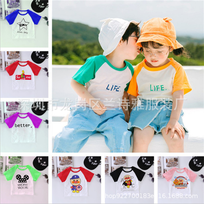 Ground Push Children's Clothing 1-5 Yuan Suitable for Running Rivers and Lakes Cheap Children's Clothing Short-Sleeved T-shirt Big Manufacturers First-Hand Supply Wholesale