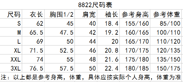 Solid color short sleeved T-shirt heart v collar summer T-shirt loose slim fit bottom coat