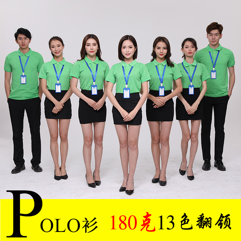 Jingdong Home appliance work clothes custom supermarket convenience store Huawei Tooling building materials Lapel Advertising shirt T-shirt Word Summer