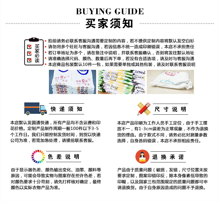 Jingdong Home appliance work clothes custom supermarket convenience store Huawei Tooling building materials Lapel Advertising shirt T-shirt Word Summer