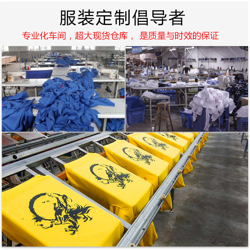 Jingdong Home appliance work clothes custom supermarket convenience store Huawei Tooling building materials Lapel Advertising shirt T-shirt Word Summer