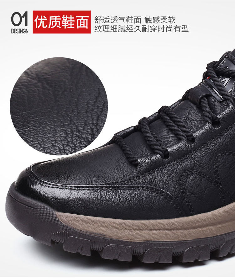 Outdoor Climbing Boots 2021 Autumn and Winter New Breathable Velvet Sport Casual Fashion Trends Leather Shoes Sneakers Men's Shoes Outdoor Climbing Boots 2021 Autumn and Winter New Breathable Velvet Sport Casual Fashion Trends Leather Shoes Sneakers Men's Shoes