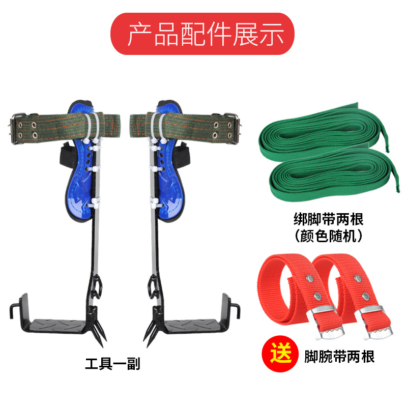Factory Wholesale Climbing Trees Artifact Upright Climbing Trees Tool Tree Foot Tie Big Crutch Hornet Foot Buckle Picking Iron Shoes