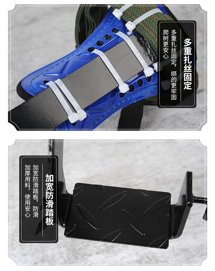 Factory Wholesale Climbing Trees Artifact Upright Climbing Trees Tool Tree Foot Tie Big Crutch Hornet Foot Buckle Picking Iron Shoes Factory Wholesale Climbing Trees Artifact Upright Climbing Trees Tool Tree Foot Tie Big Crutch Hornet Foot Buckle Picking Iron Shoes