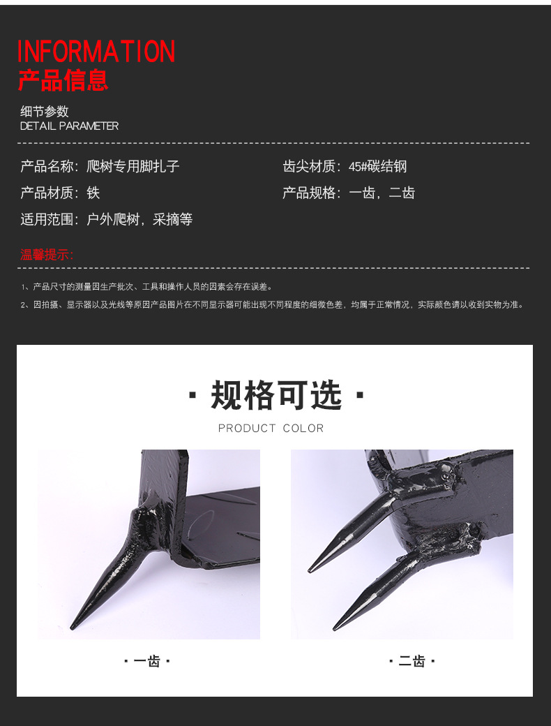 Factory Wholesale Climbing Trees Artifact Upright Climbing Trees Tool Tree Foot Tie Big Crutch Hornet Foot Buckle Picking Iron Shoes Factory Wholesale Climbing Trees Artifact Upright Climbing Trees Tool Tree Foot Tie Big Crutch Hornet Foot Buckle Picking Iron Shoes