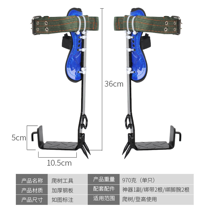 Factory Wholesale Climbing Trees Artifact Upright Climbing Trees Tool Tree Foot Tie Big Crutch Hornet Foot Buckle Picking Iron Shoes