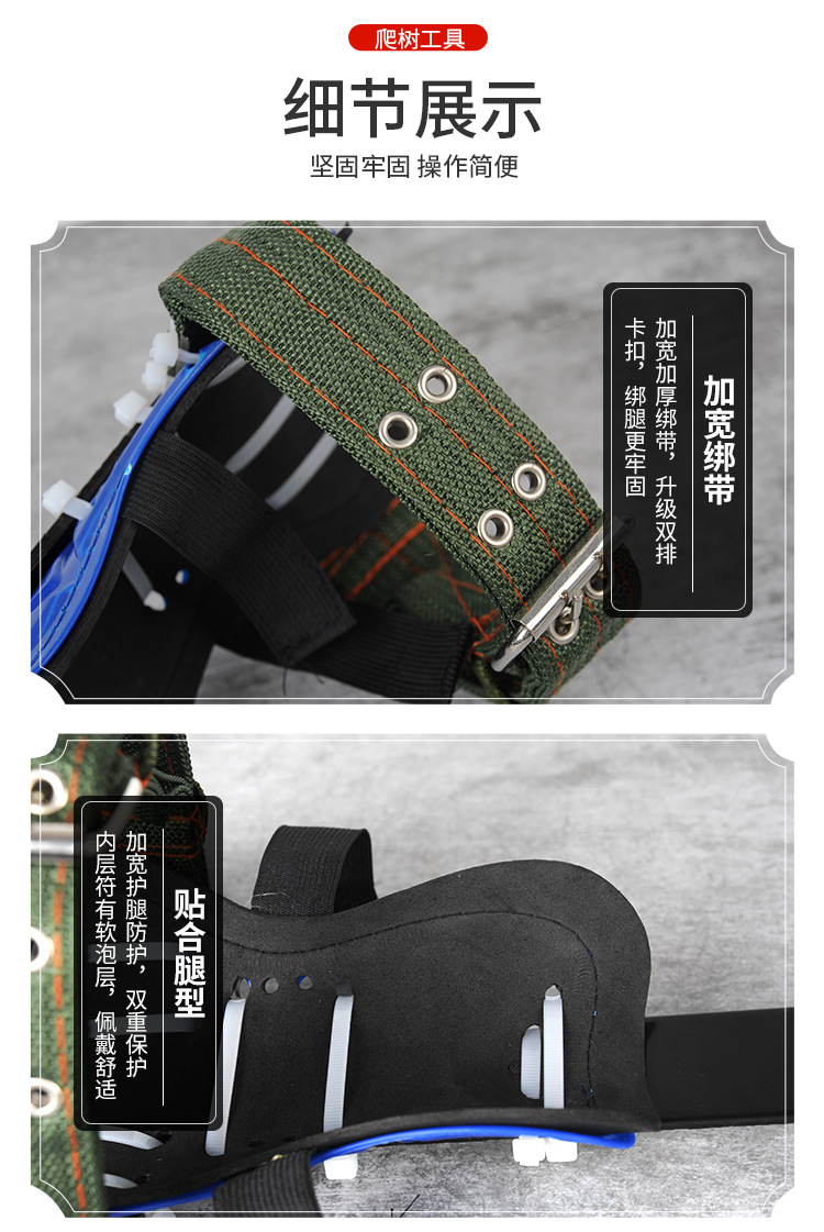 Factory Wholesale Climbing Trees Artifact Upright Climbing Trees Tool Tree Foot Tie Big Crutch Hornet Foot Buckle Picking Iron Shoes Factory Wholesale Climbing Trees Artifact Upright Climbing Trees Tool Tree Foot Tie Big Crutch Hornet Foot Buckle Picking Iron Shoes