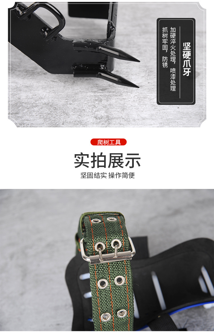 Factory Wholesale Climbing Trees Artifact Upright Climbing Trees Tool Tree Foot Tie Big Crutch Hornet Foot Buckle Picking Iron Shoes Factory Wholesale Climbing Trees Artifact Upright Climbing Trees Tool Tree Foot Tie Big Crutch Hornet Foot Buckle Picking Iron Shoes