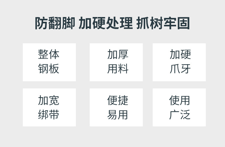 Factory Wholesale Climbing Trees Artifact Upright Climbing Trees Tool Tree Foot Tie Big Crutch Hornet Foot Buckle Picking Iron Shoes Factory Wholesale Climbing Trees Artifact Upright Climbing Trees Tool Tree Foot Tie Big Crutch Hornet Foot Buckle Picking Iron Shoes