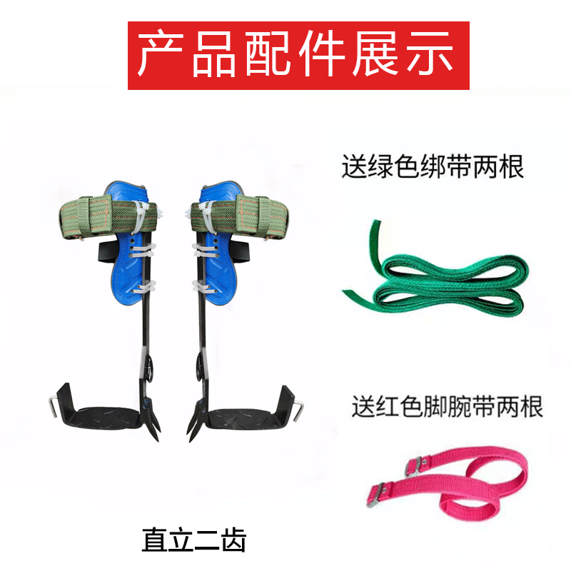 Factory Direct Supply Climbing Trees Artifact Upright Climbing Trees Tool Foot Tie Big Crutch Tree Tool Wasp Foot Buckle Iron Shoes