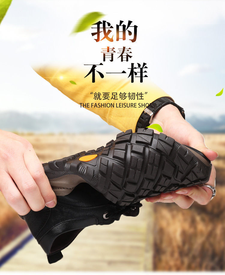 Outdoor Climbing Boots 2021 Autumn and Winter New Breathable Velvet Sport Casual Fashion Trends Leather Shoes Sneakers Men's Shoes Outdoor Climbing Boots 2021 Autumn and Winter New Breathable Velvet Sport Casual Fashion Trends Leather Shoes Sneakers Men's Shoes