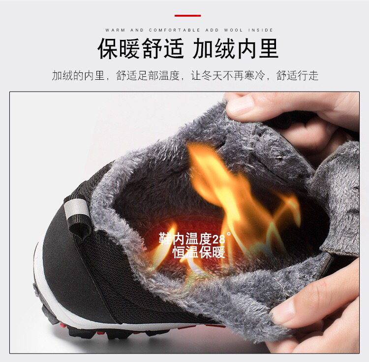 Winter Fleece-Lined Sneakers Men&#039;s Snow Boots Men&#039;s Warm Outdoor Climbing Boots Cotton Shoes Men&#039;s Light Running