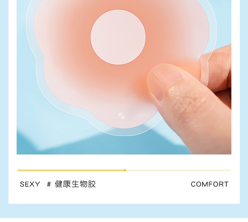 Breast Stickers Anti-Bump Nipple Stickers Chest Stickers for Women's Wedding Dress Thin Large Chest Silicone Bra 