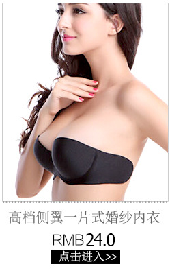 [direct sale by manufacturers] silicone bra silicone breast paste transparent silicone bra strapless invisible bra
