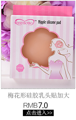 [direct sale by manufacturers] silicone bra silicone breast paste transparent silicone bra strapless invisible bra