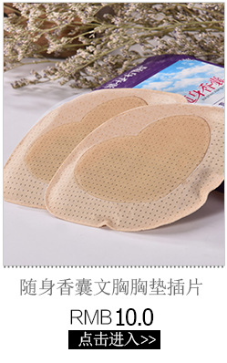 [direct sale by manufacturers] silicone bra silicone breast paste transparent silicone bra strapless invisible bra