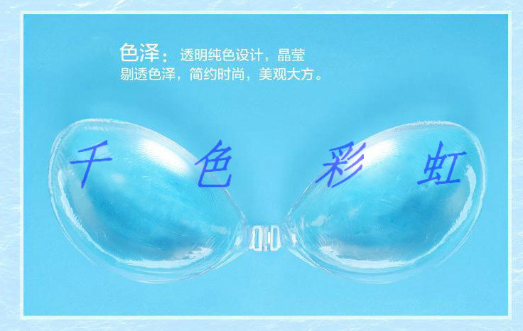 [direct sale by manufacturers] silicone bra silicone breast paste transparent silicone bra strapless invisible bra