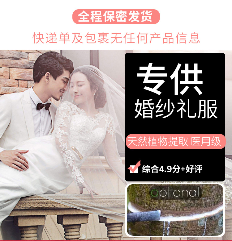 Wedding Dress Light Flesh Color Invisible Bra Chest Paste Small Size Thickened Push up Silicone Bra Waterproof Push-up Bras Student Female Season