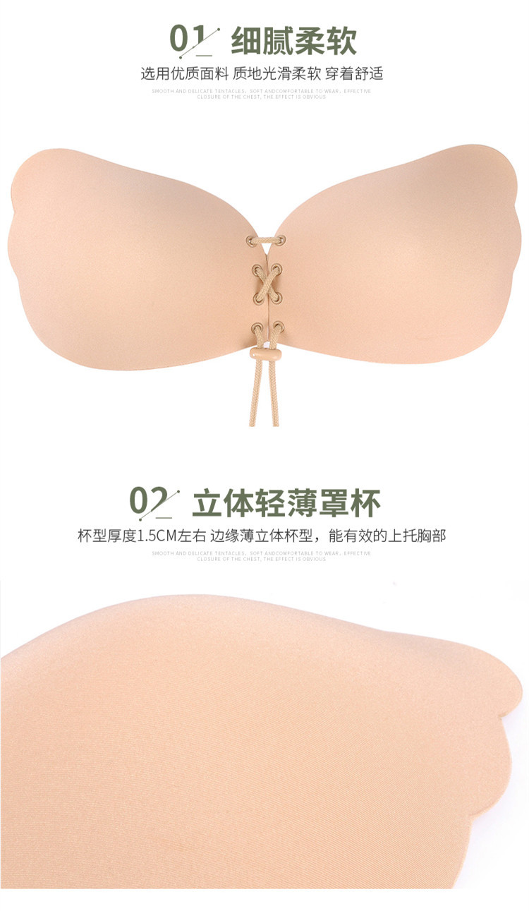 Silicone Bra Lala Goddesst Breast Pad Invisible Bra Silicone plus Size Chest Paste Underwear