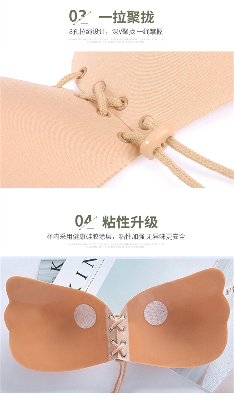 Silicone Bra Lala Goddesst Breast Pad Invisible Bra Silicone plus Size Chest Paste Underwear