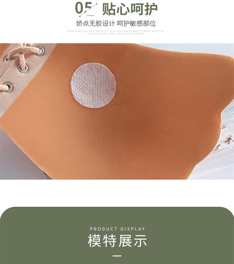 Silicone Bra Lala Goddesst Breast Pad Invisible Bra Silicone plus Size Chest Paste Underwear
