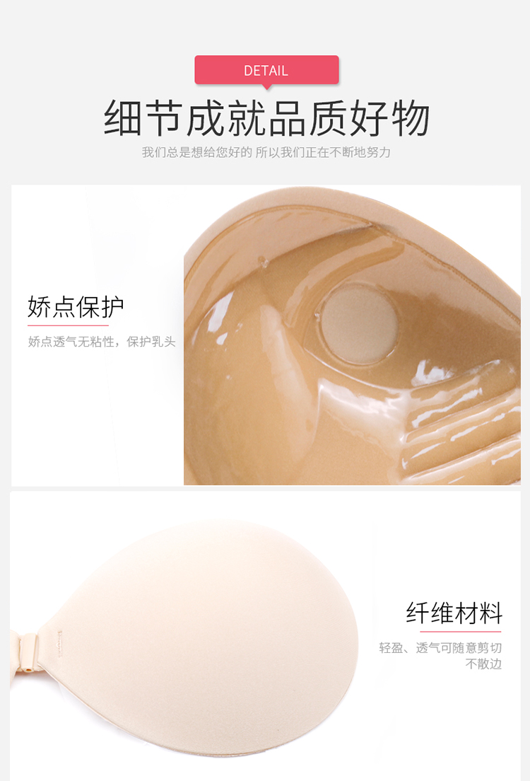 Thickening the palm of your hand to support the silicone contact BRA Adam's hand the silicone BRA NU BRA for the bride's wedding dress