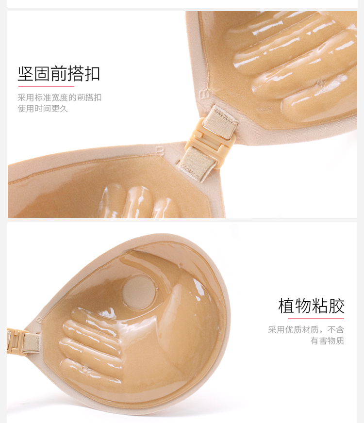 Thickening the palm of your hand to support the silicone contact BRA Adam's hand the silicone BRA NU BRA for the bride's wedding dress