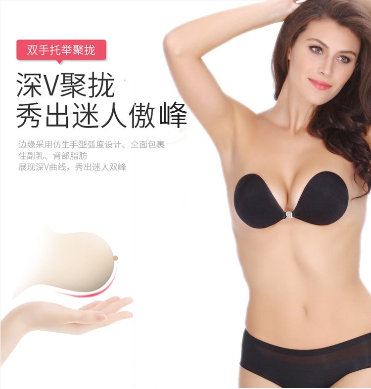 Thickening the palm of your hand to support the silicone contact BRA Adam's hand the silicone BRA NU BRA for the bride's wedding dress