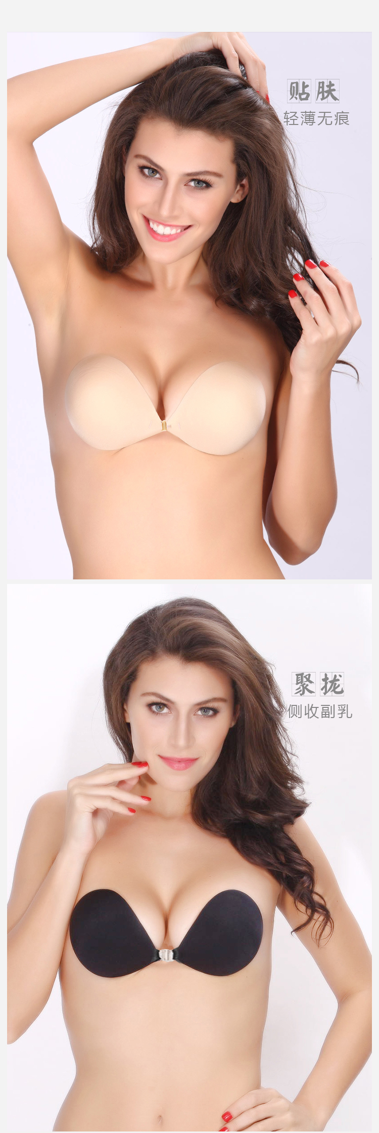 Thickening the palm of your hand to support the silicone contact BRA Adam's hand the silicone BRA NU BRA for the bride's wedding dress