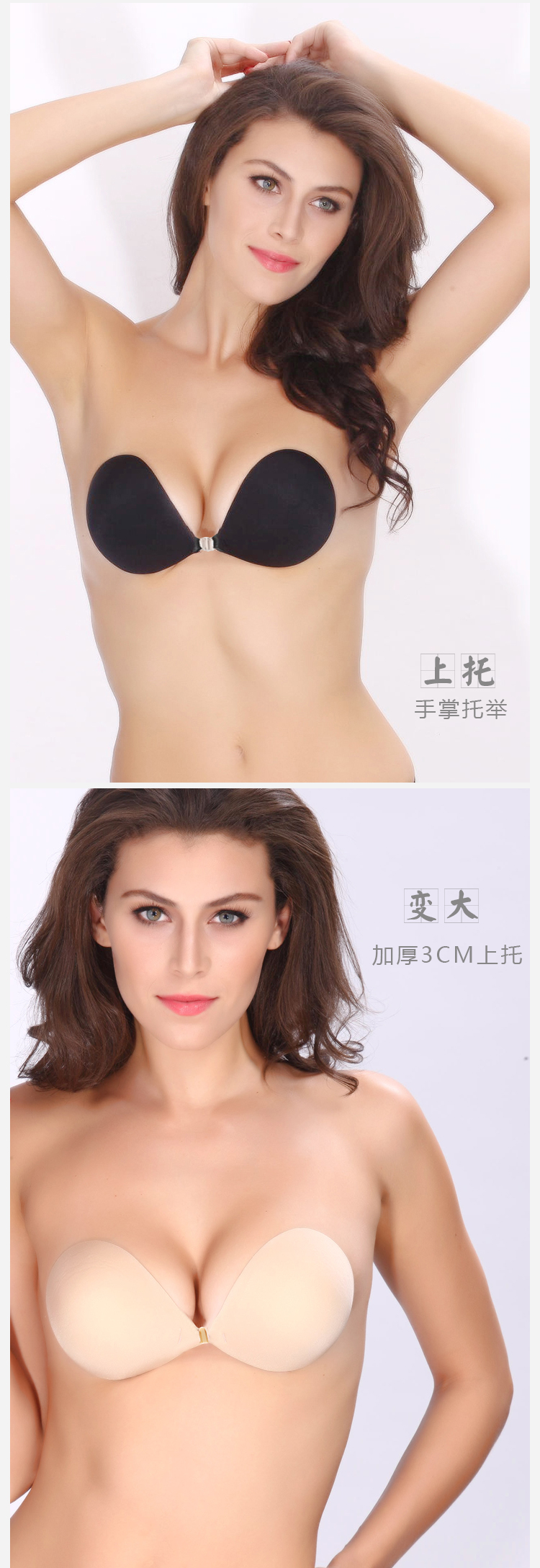 Thickening the palm of your hand to support the silicone contact BRA Adam's hand the silicone BRA NU BRA for the bride's wedding dress