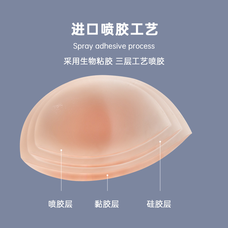 Factory Direct Sales Silicone Bra Silicone Bra Push up Chest Paste Strapless Invisible Breast Pad Underwear Chest Paste