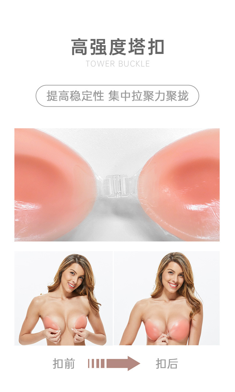 Factory Direct Sales Silicone Bra Silicone Bra Push up Chest Paste Strapless Invisible Breast Pad Underwear Chest Paste