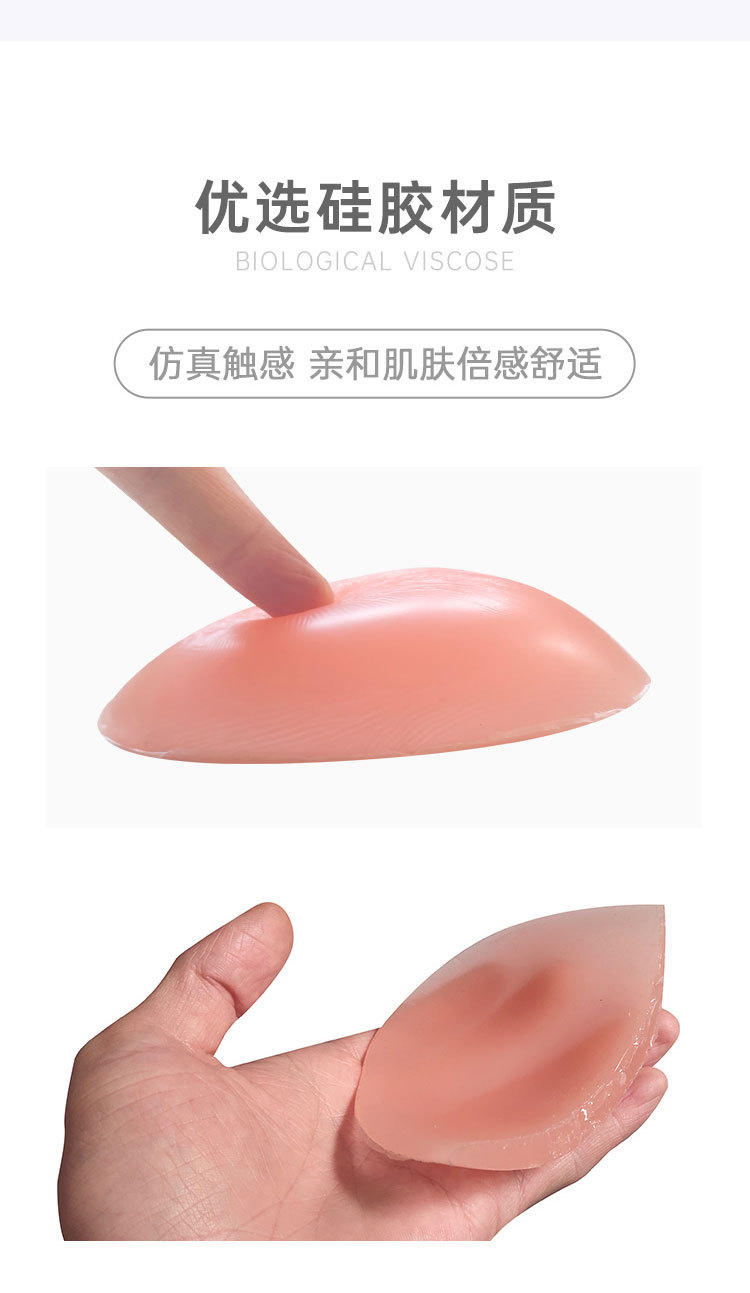 Factory Direct Sales Silicone Bra Silicone Bra Push up Chest Paste Strapless Invisible Breast Pad Underwear Chest Paste