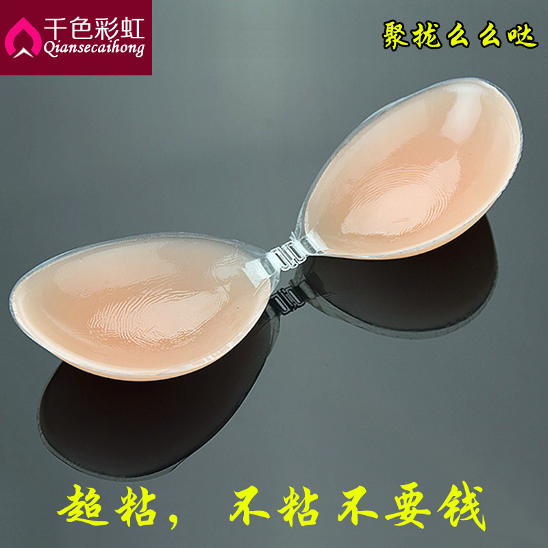 Contact bra silicone bra bra with breast stickers bride wedding sand dress swimming Contact bra