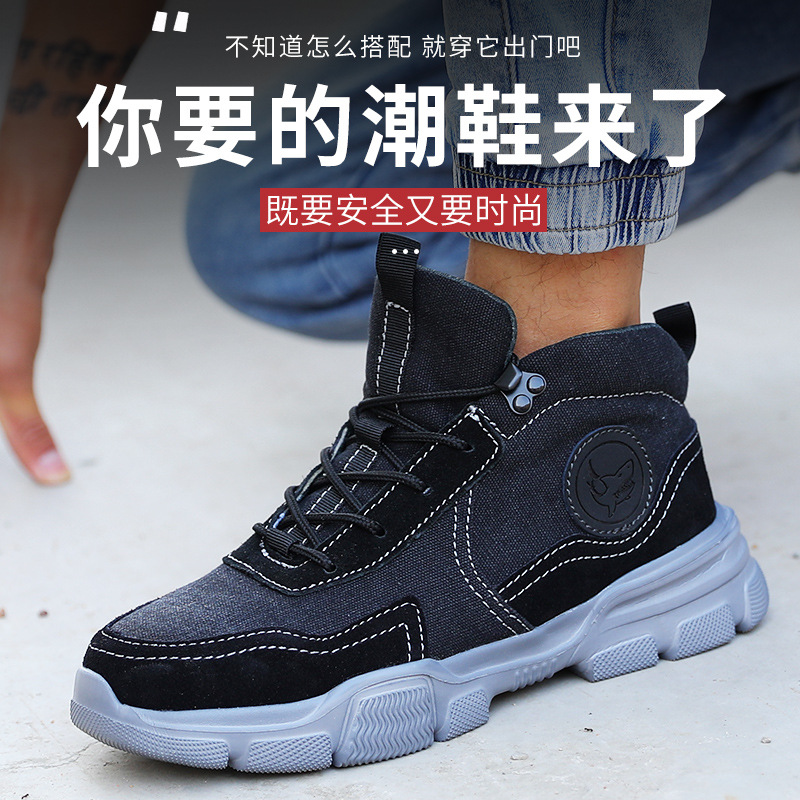 Cross-Border High Ankle Safety Shoes Attack Shield And Anti-Stab Steel Toe Cap Men &#039;S Soft And Comfortable Welder Protective Work Shoes